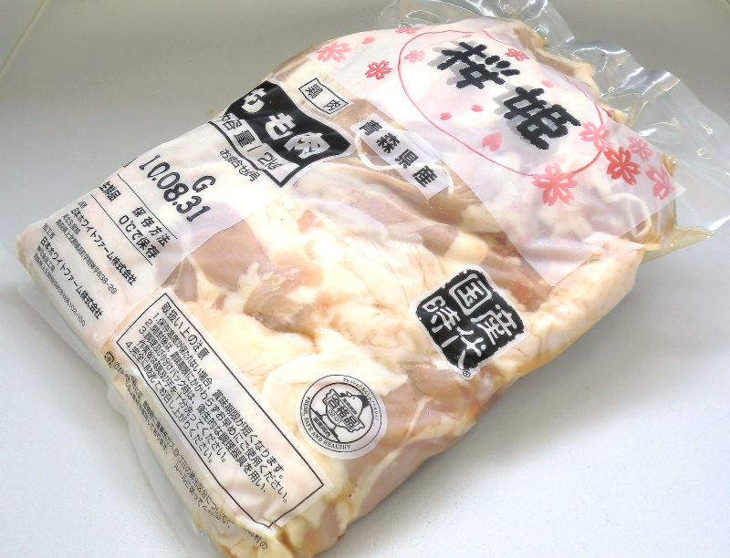 1036円 売れ筋 鶏肉 国産 桜姫鶏のささみ 約2kg 小分け真空 ビタミンＥが豊富でヘルシー